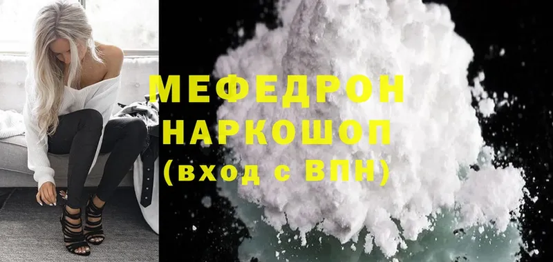 Хочу наркоту Билибино Гашиш  АМФ  МЕФ  Cocaine 