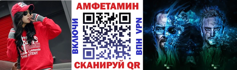 АМФ Premium  Билибино 