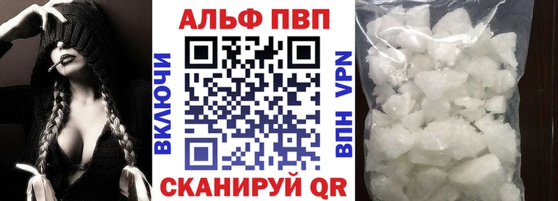 ОМГ ОМГ зеркало  Билибино  APVP крисы CK 