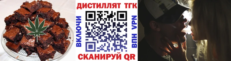 Печенье с ТГК марихуана  kraken маркетплейс  Билибино  где можно купить  