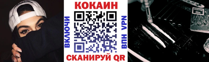 COCAIN 97%  Билибино 