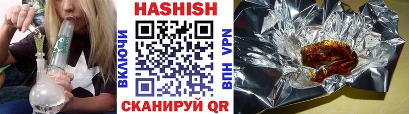 Гашиш AMNESIA HAZE  Билибино 