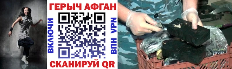 ГЕРОИН белый  Билибино 