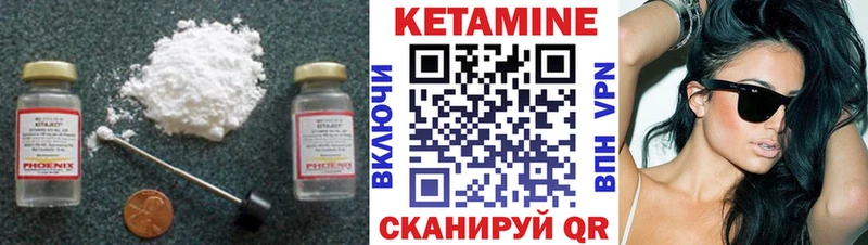 цены наркотик  Билибино  мега маркетплейс  КЕТАМИН VHQ 