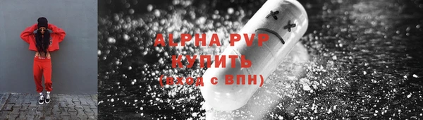 ПСИЛОЦИБИНОВЫЕ ГРИБЫ Михайловск