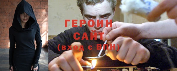 стафф Верхний Тагил