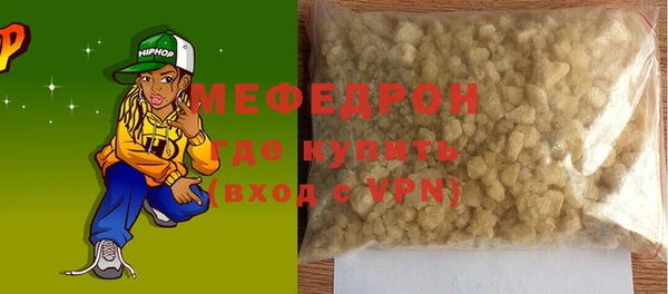 прущая мука Надым