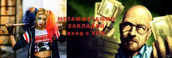 прущая мука Надым