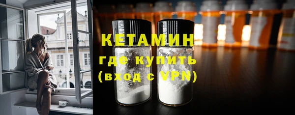 альфа пвп VHQ Балахна