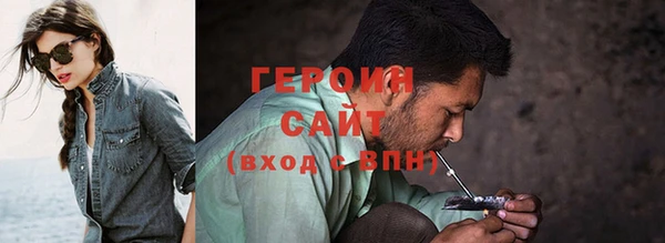 ПСИЛОЦИБИНОВЫЕ ГРИБЫ Михайловск