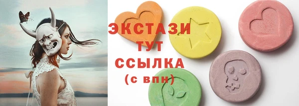 спиды Михайловка