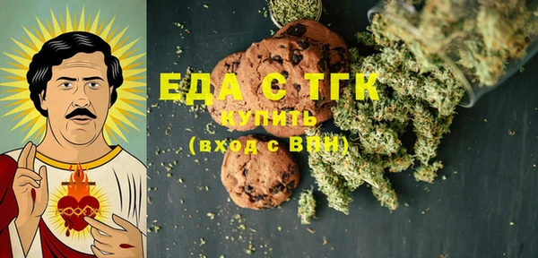 спиды Михайловка