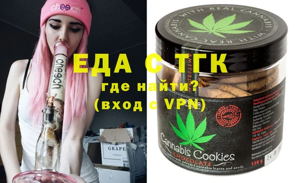 индика Верхнеуральск