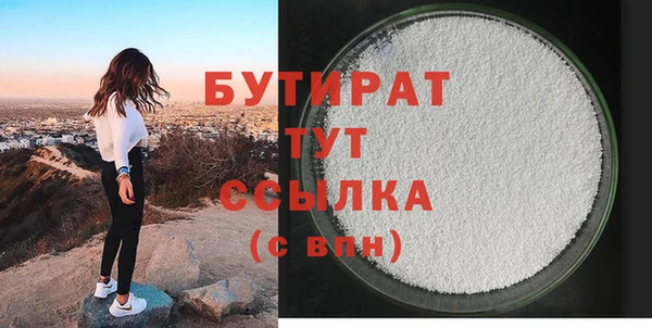 спиды Михайловка