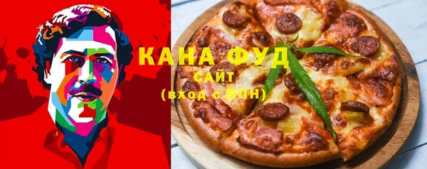 мяу мяу мука Верхний Тагил