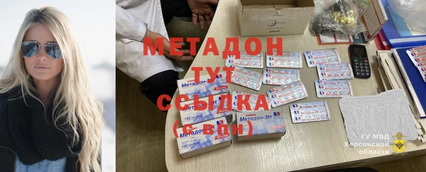 спиды Михайловка