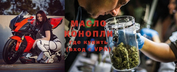 альфа пвп VHQ Балахна