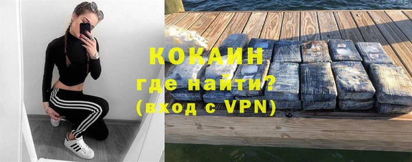 прущая мука Надым