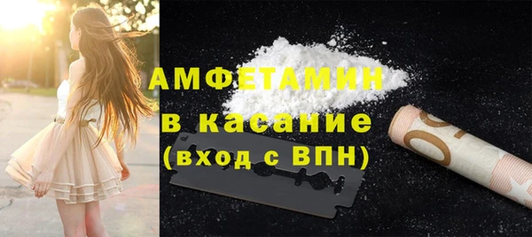 ПСИЛОЦИБИНОВЫЕ ГРИБЫ Михайловск