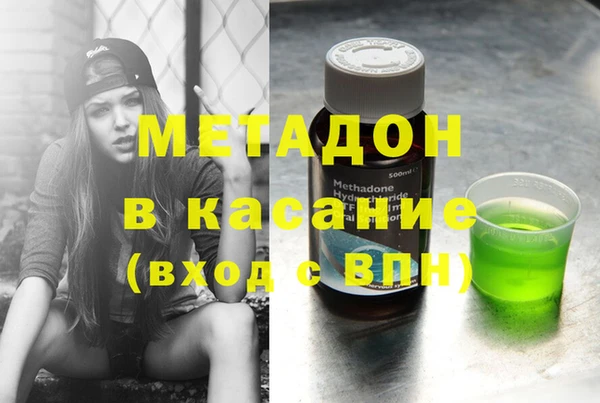 дистиллят марихуана Навашино