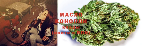 дистиллят марихуана Навашино