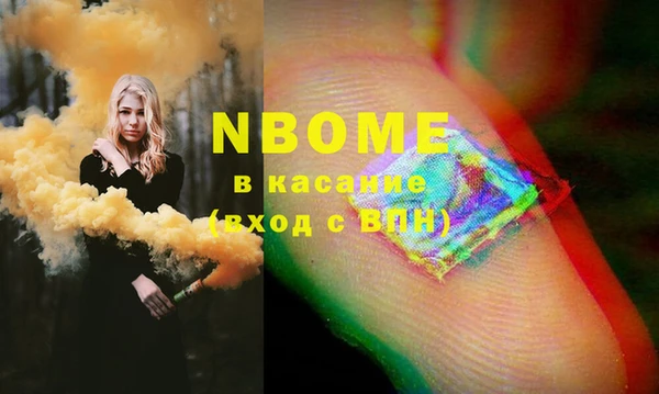 прущая мука Надым