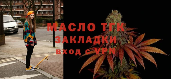 ПСИЛОЦИБИНОВЫЕ ГРИБЫ Михайловск