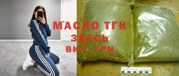 дистиллят марихуана Навашино