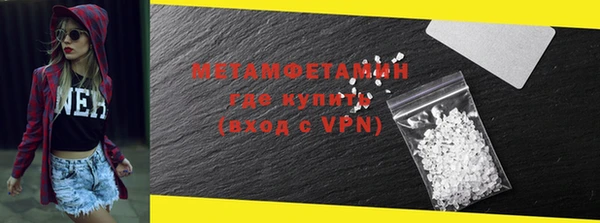 ПСИЛОЦИБИНОВЫЕ ГРИБЫ Михайловск