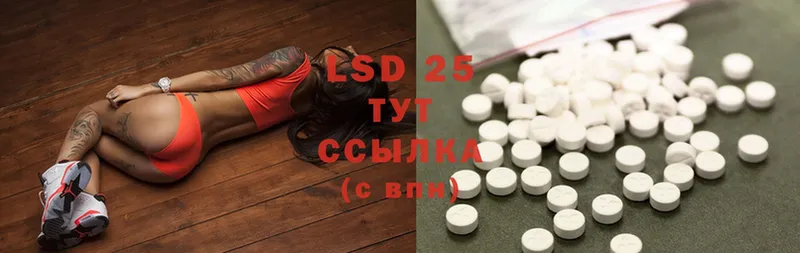 закладки  ссылка на мегу как зайти  LSD-25 экстази ecstasy  Билибино 