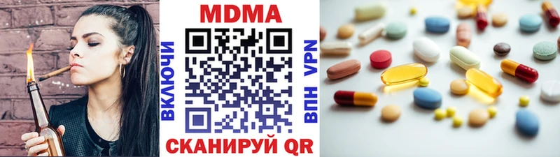 MDMA crystal  цены   Билибино 