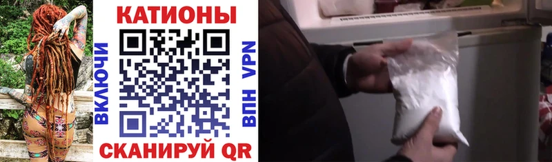 Меф VHQ  Билибино 