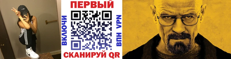 Метамфетамин витя  гидра зеркало  Билибино 