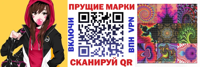 OMG зеркало Билибино Марки 25I-NBOMe 1500мкг