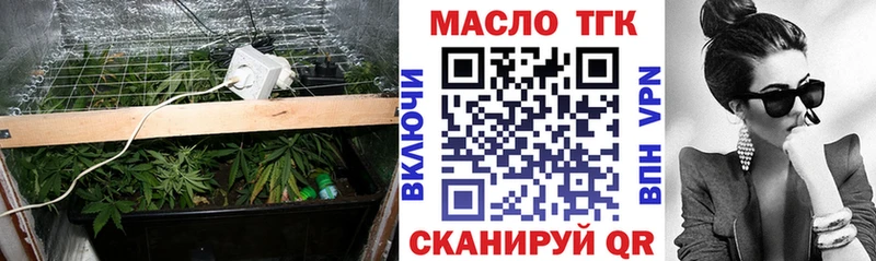 Дистиллят ТГК вейп  kraken зеркало  Билибино 