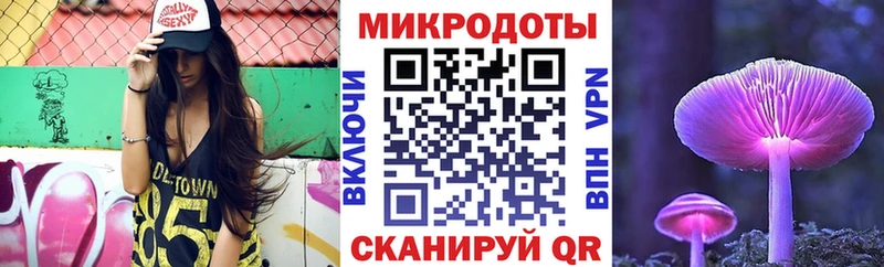 купить наркоту  Билибино  ссылка на мегу сайт  Псилоцибиновые грибы MAGIC MUSHROOMS 