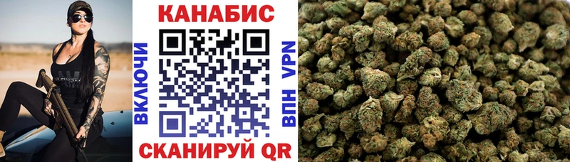 закладки  Билибино  Шишки марихуана планчик 